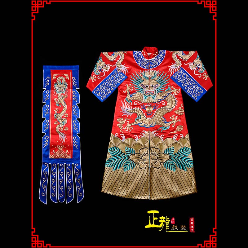 龙江武生戏服坐龙龙套